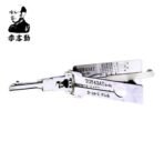 أداة “Lishi TOY43AT 2-in-1 Pick”، وهي تُستخدم لفتح أقفال السيارات وتشفير المفاتيح بطريقة احترافية، وخصوصاً لموديلات تويوتا ومشابهاتها