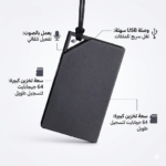 مسجل صوت USB صغير 64GB بتفعيل تلقائي عند الصوت – تسجيل حتى 72 ساعة