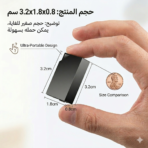 ⁦مسجل صوت USB صغير 64GB بتفعيل تلقائي عند الصوت – تسجيل حتى 72 ساعة⁩ - الصورة ⁦2⁩