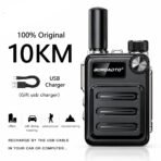 جهاز الاتصال اللاسلكي BOROADTO – تواصل موثوق في أي مكان